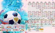 爱游戏-尼日利亚铁壁破桑巴，努涅斯一锤定音—2026世界杯最冷门的强强对话
