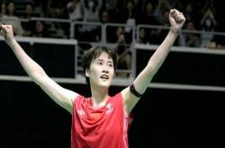 爱游戏娱乐-德国队绝杀印尼队，陈雨菲惊艳四座的简单介绍