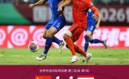 爱游戏官方-泰国队完胜印尼队，李梓嘉惊艳四座的简单介绍
