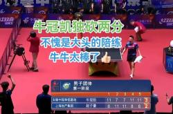 爱游戏娱乐-关于昨晚比赛收视率飙升，观众疯狂为之欢呼的信息