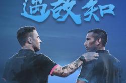 爱游戏入口-广州德比：恒大对富力，争夺城市霸主！的简单介绍