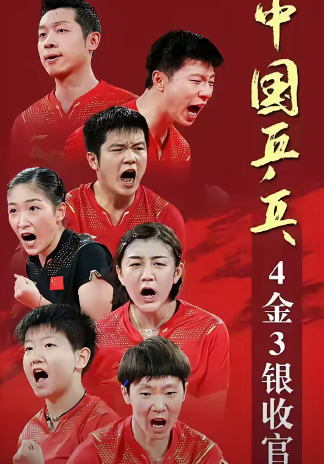 包含喜出望外,实力雄厚球队王者归来的词条 包含喜出望外,实力雄厚球队王者归来的词条