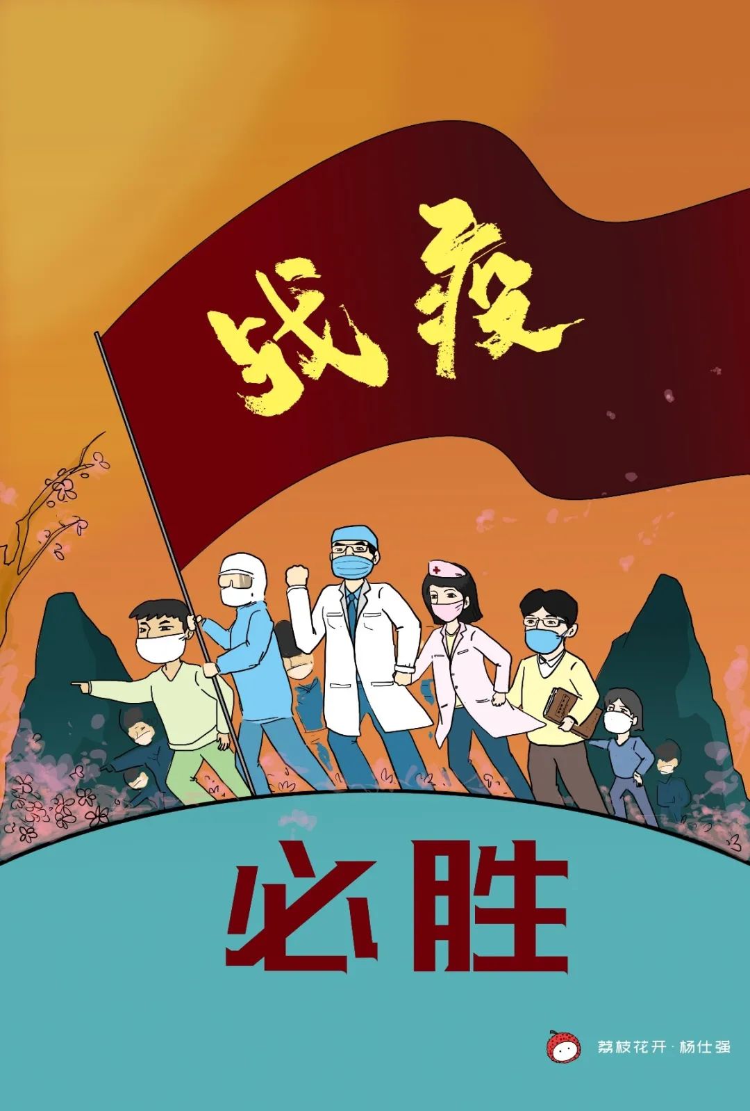 广东队纵情进攻,助力全队胜利 广东队纵情进攻,助力全队胜利