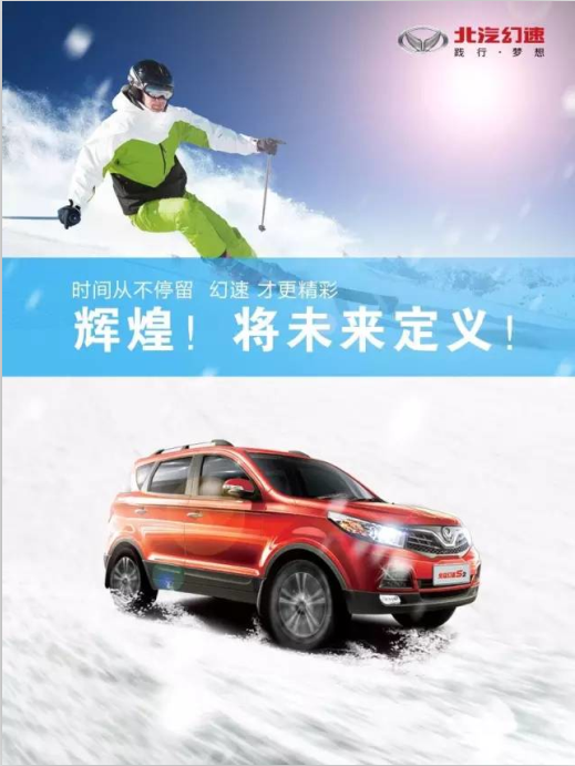 广东队纵情进攻,助力全队胜利 广东队纵情进攻,助力全队胜利