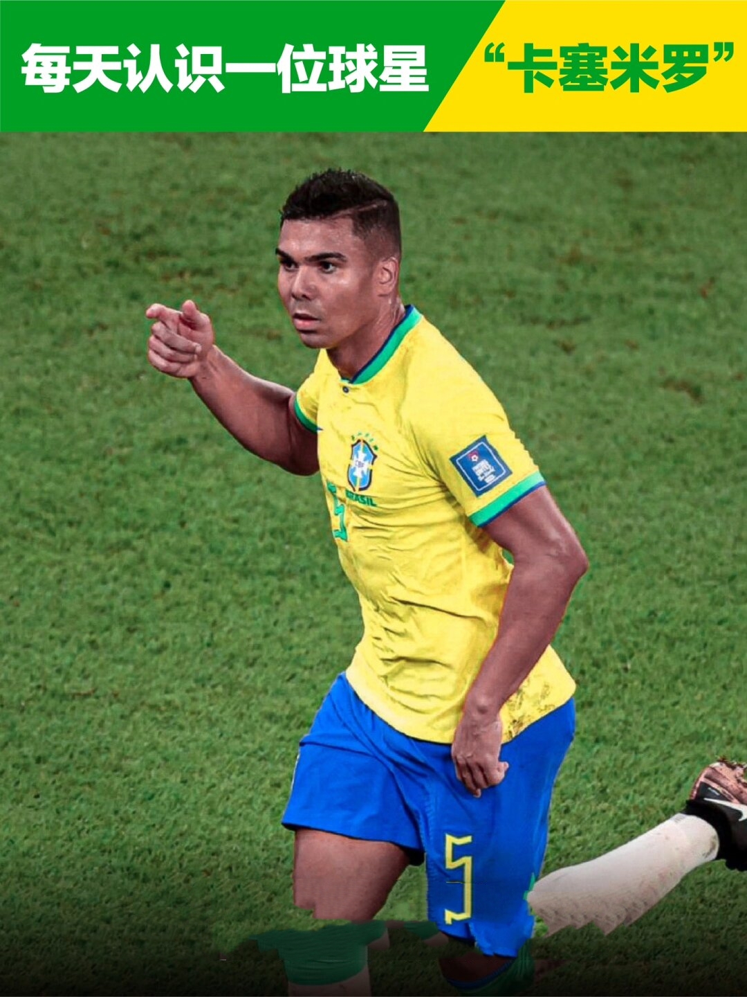 法国马赛球队长安娜：尊重对手是比赛的首要原则的简单介绍