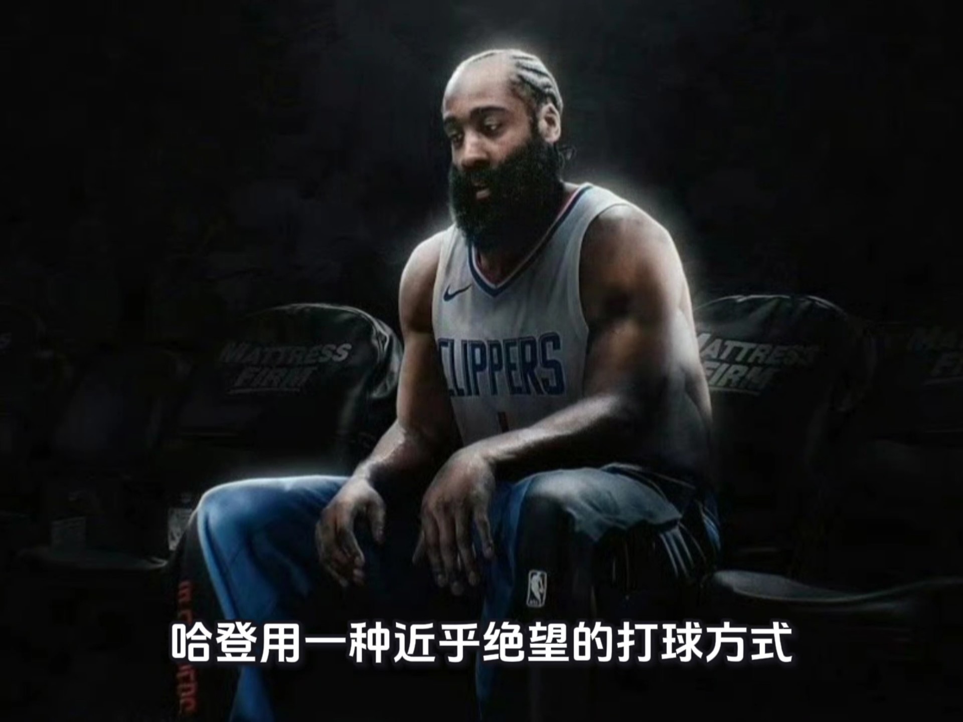 包含火箭陷入苦战,哈登力挺球队的词条 包含火箭陷入苦战,哈登力挺球队的词条