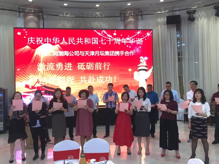 包含缅甸选手众志成城，勇进前行的词条