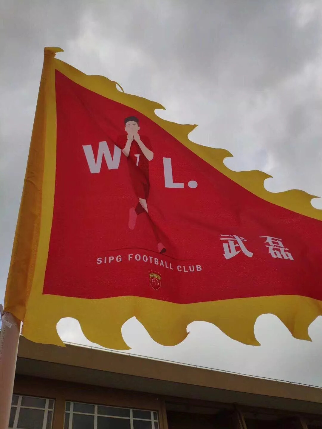 包含缅甸选手众志成城，勇进前行的词条