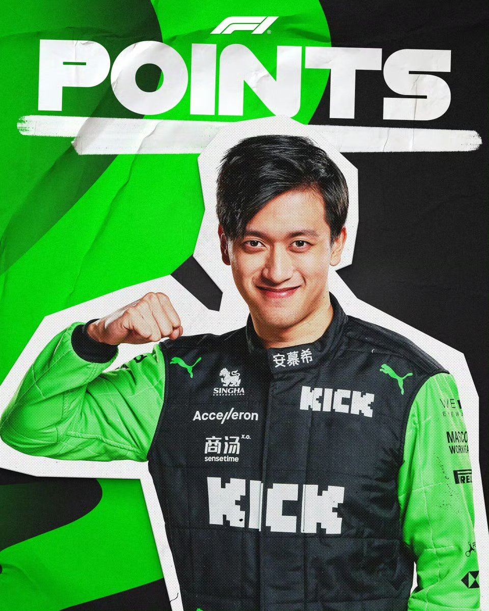 关于迈凯伦险胜哈斯车队，周冠宇惊艳四座的信息