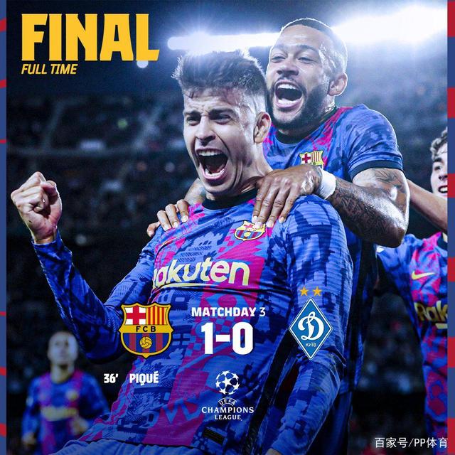 西班牙血洗中国，德容关键制胜的简单介绍