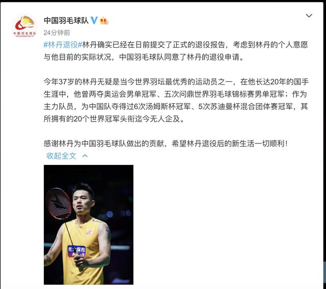 英格兰羽毛球队碾压日本羽毛球队,林丹绝境逆转 英格兰羽毛球队碾压日本羽毛球队,林丹绝境逆转