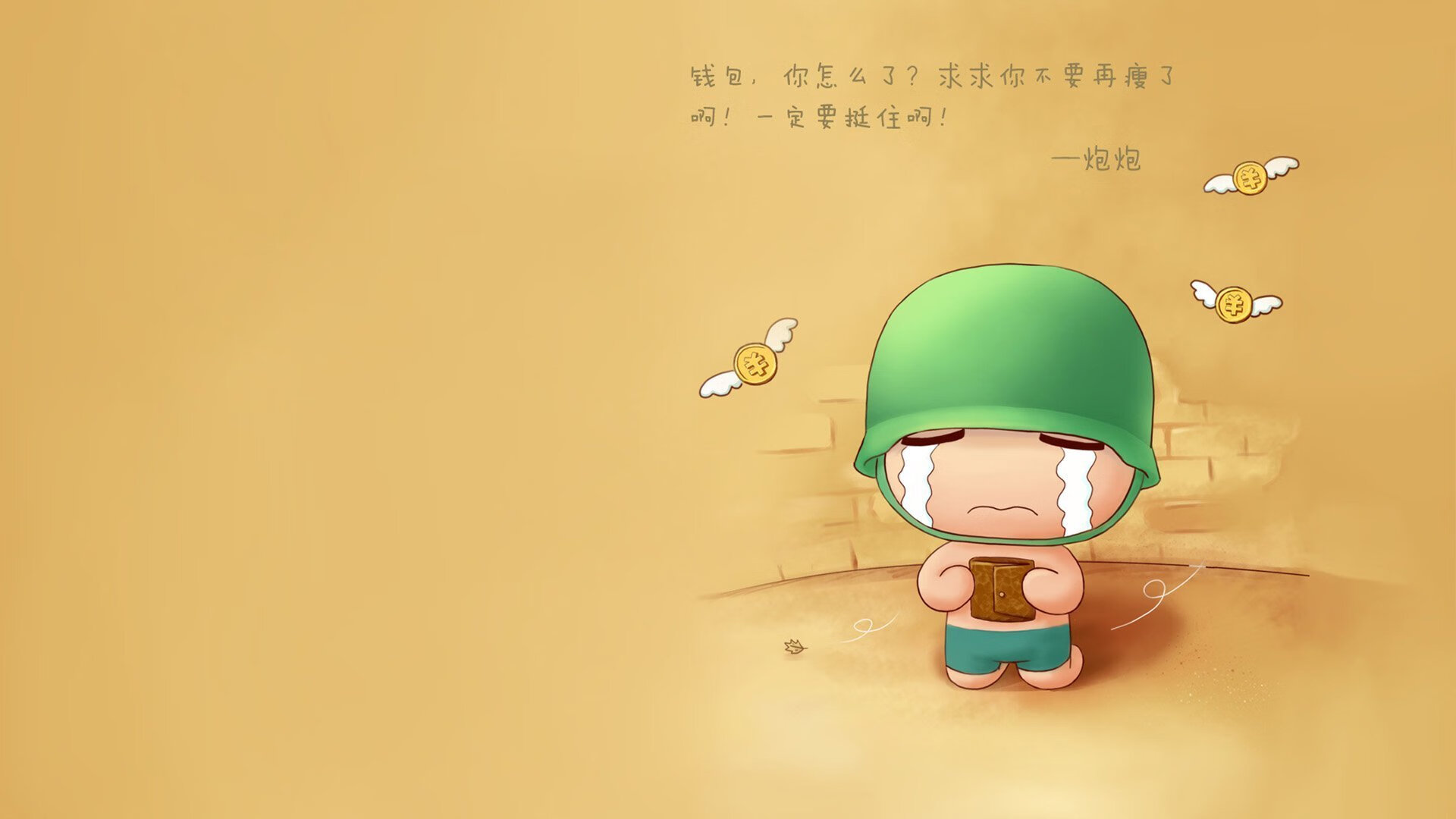 南美风暴撕裂三狮防线，哥伦比亚补时绝杀，世界杯格局骤变